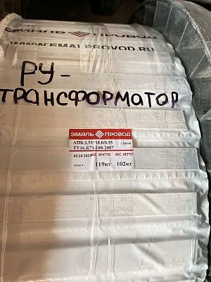 Трансформатор ТМ 100/3/0,4